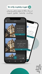 SharjBook (resident edition) - Image screenshot of android app
