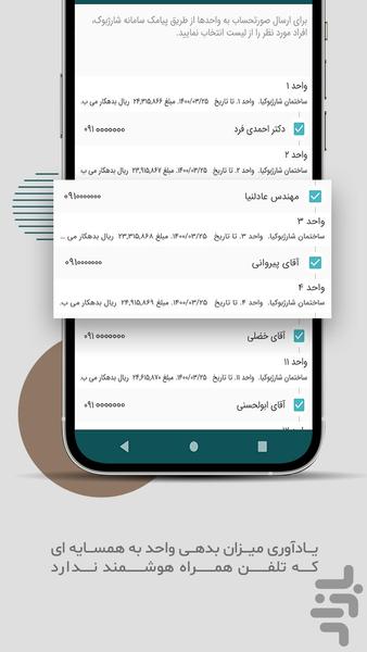 SharjBook (resident edition) - Image screenshot of android app
