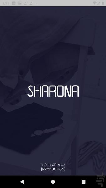 شارونا - عکس برنامه موبایلی اندروید