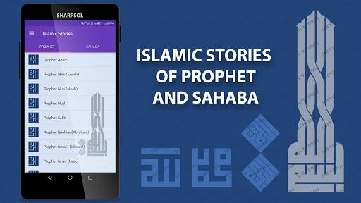 Islamic Stories Life Of Sahaba - Image screenshot of android app
