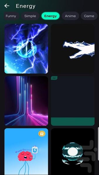 تصویر زمینه - Image screenshot of android app