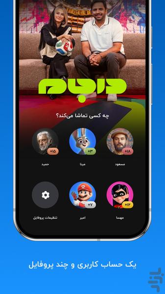 Namava - Watch Movies and TV Series - Image screenshot of android app