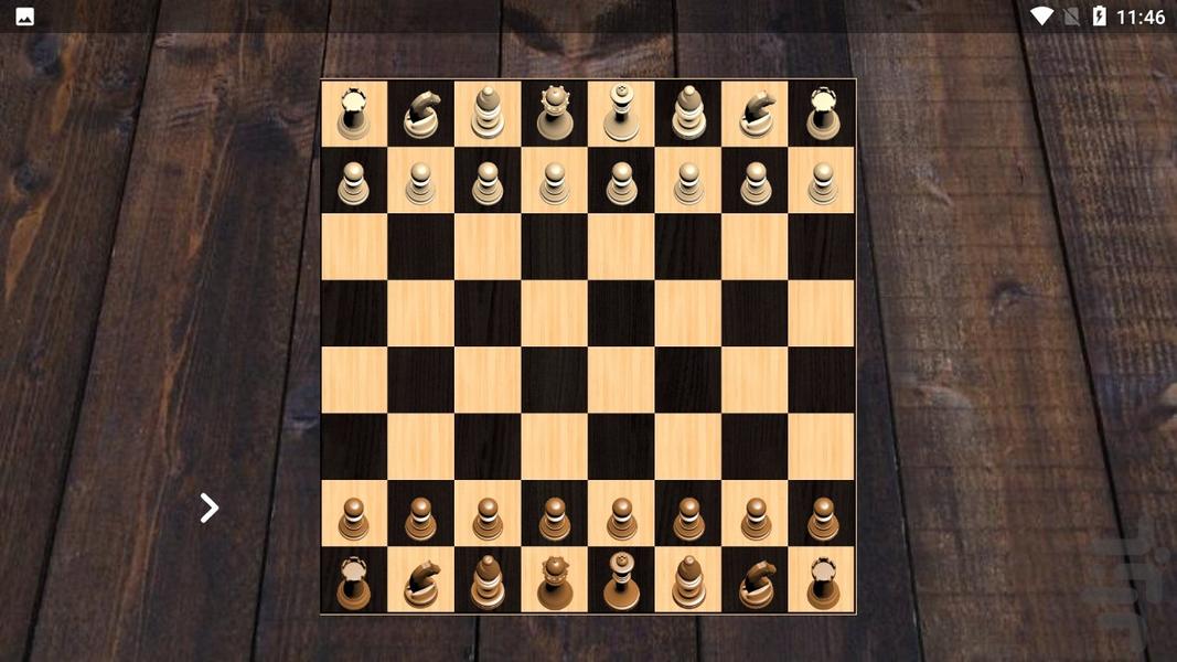 online and offline chess - Gameplay image of android game