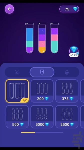 water sort game - عکس بازی موبایلی اندروید