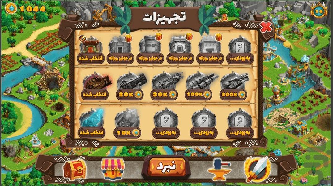 پِترا : نبرد آسمان - عکس بازی موبایلی اندروید