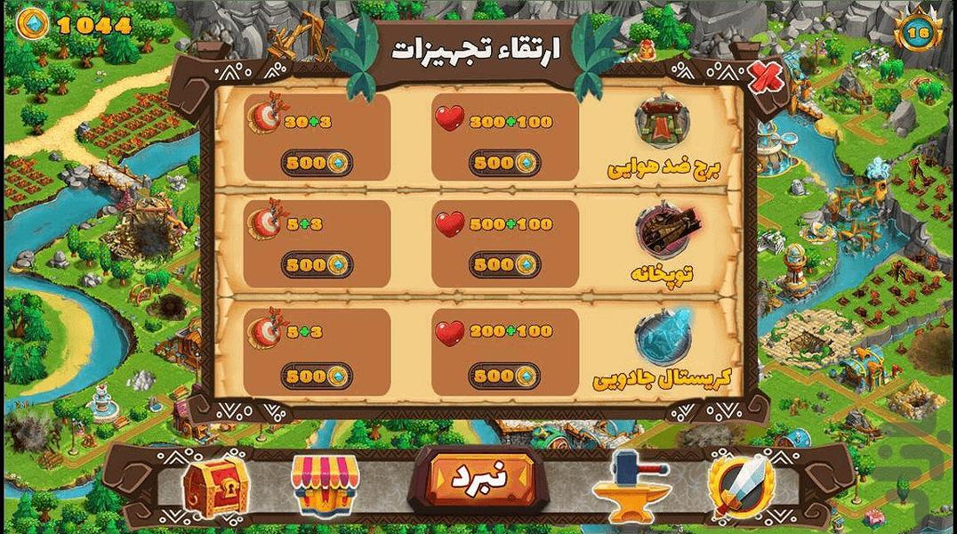 پِترا : نبرد آسمان - عکس بازی موبایلی اندروید