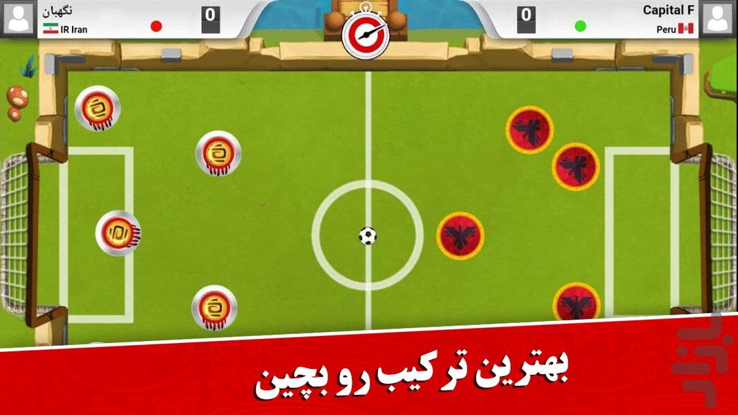 فوتبال مهره ای - Gameplay image of android game