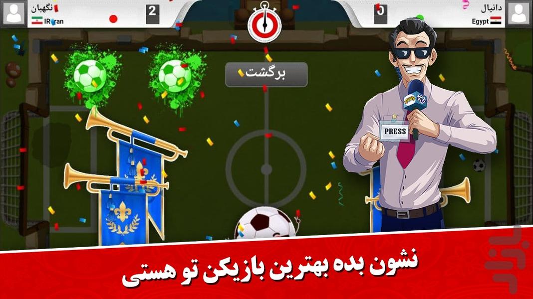 فوتبال مهره ای - Gameplay image of android game