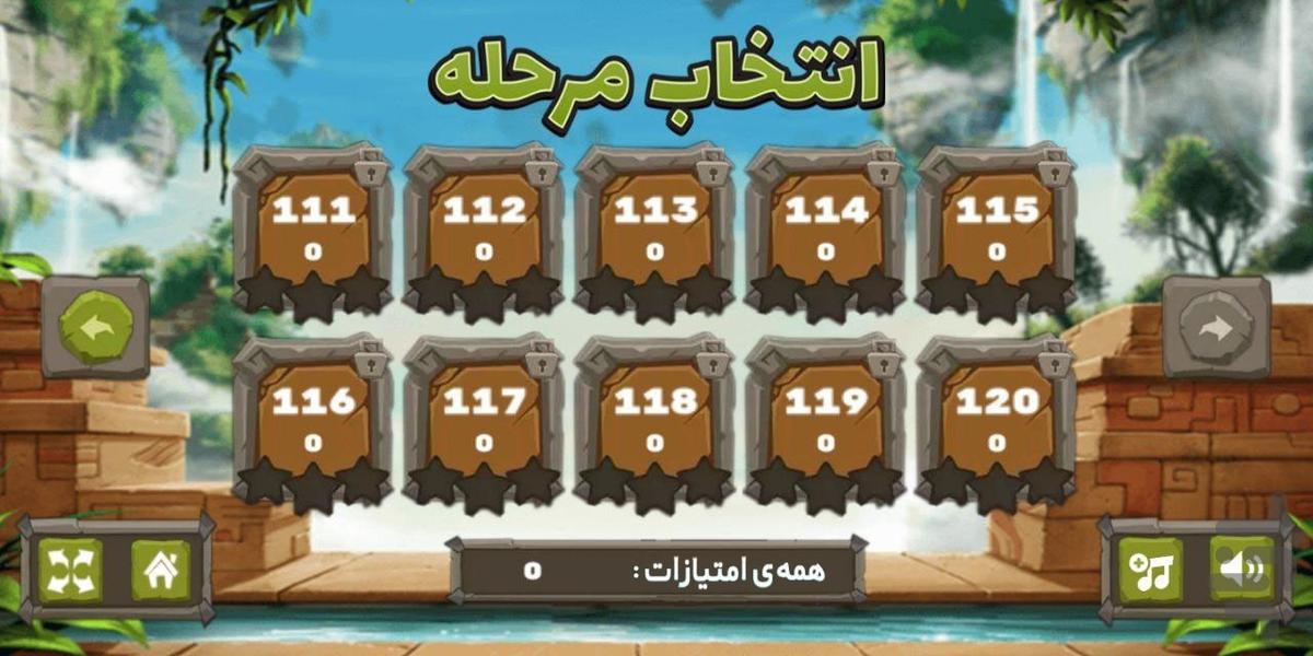 رویال تانک - Gameplay image of android game