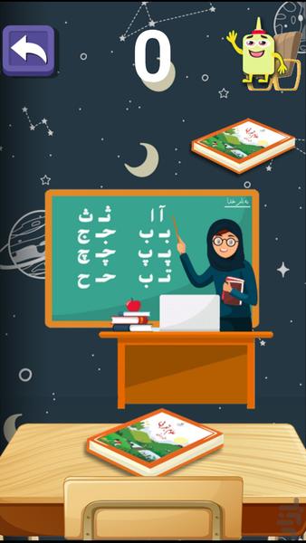 بازی تَلَنبار - عکس بازی موبایلی اندروید