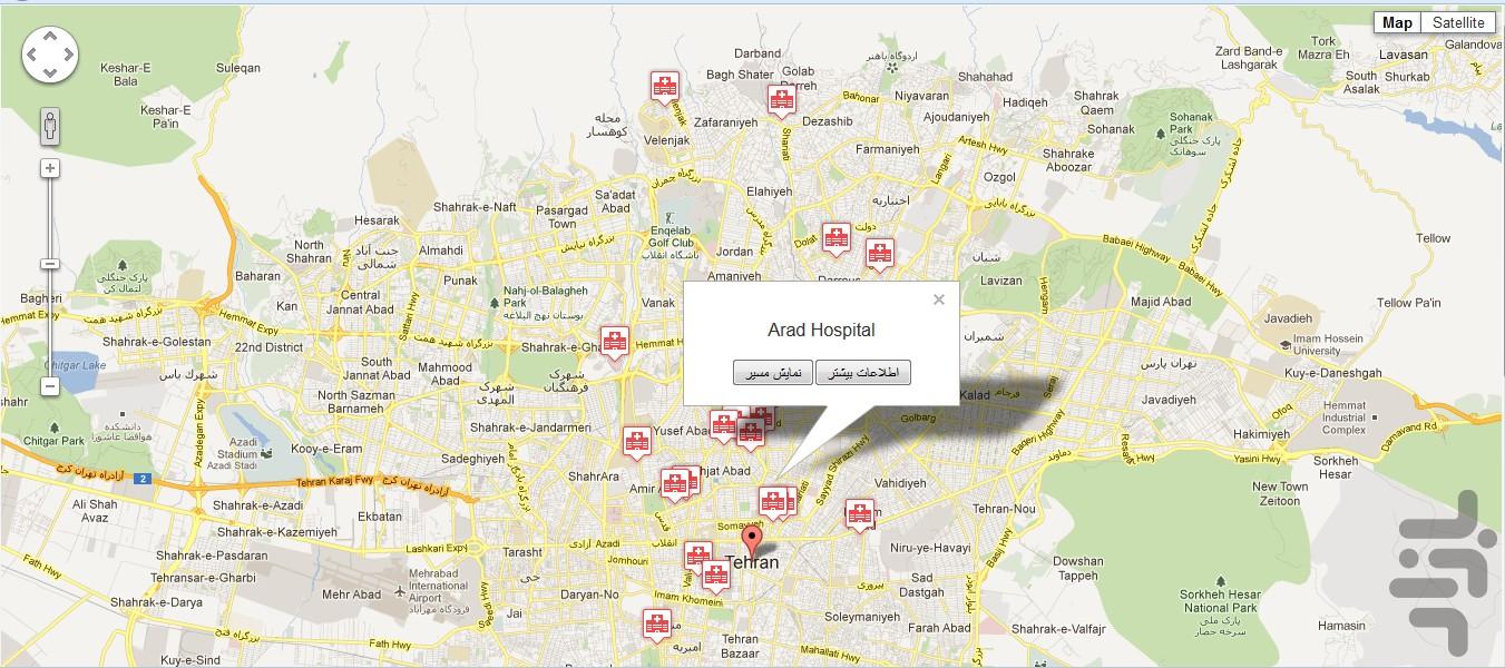 hospital finder - Image screenshot of android app