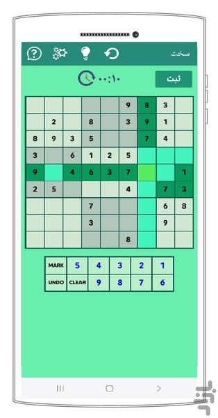 جدول سودوکو - عکس بازی موبایلی اندروید
