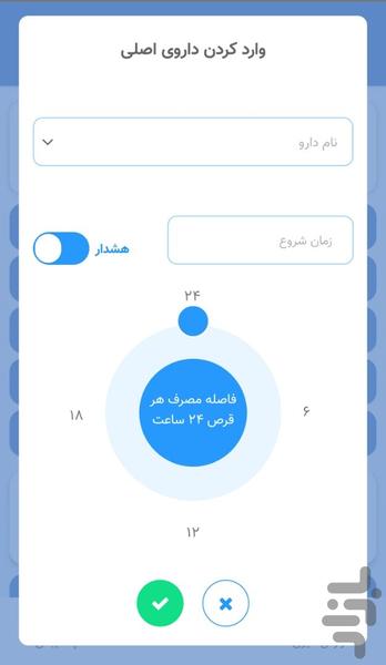 shekarban - Image screenshot of android app
