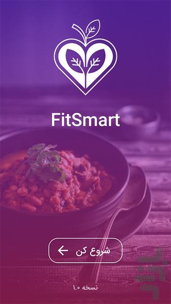 FitSmart diet - Image screenshot of android app