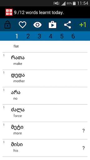 Beginner Georgian - Image screenshot of android app