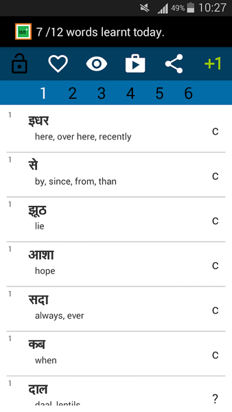 Beginner Hindi - Image screenshot of android app