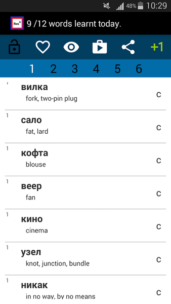 Beginner Russian - Image screenshot of android app