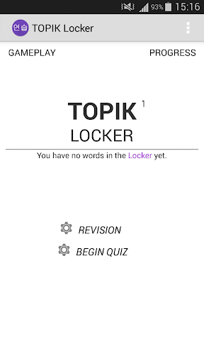 TOPIK Locker - عکس برنامه موبایلی اندروید