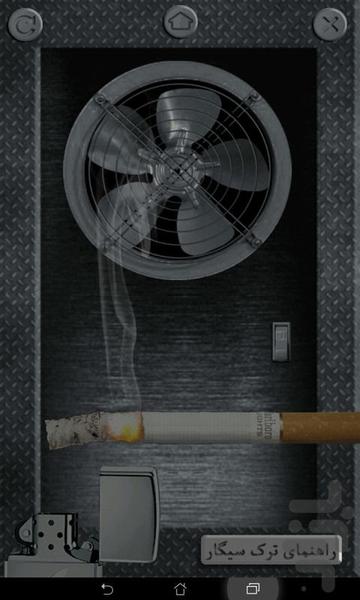 Smoke - Image screenshot of android app