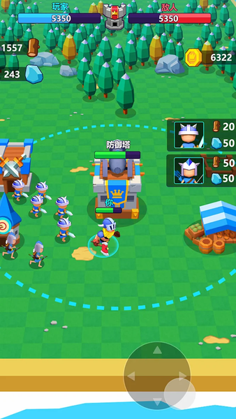 Army War-Stone Tribes - عکس بازی موبایلی اندروید