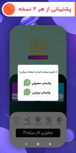 Downloader for WhatsApp - Image screenshot of android app