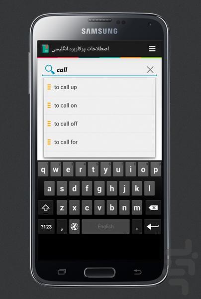 English Idioms - Image screenshot of android app