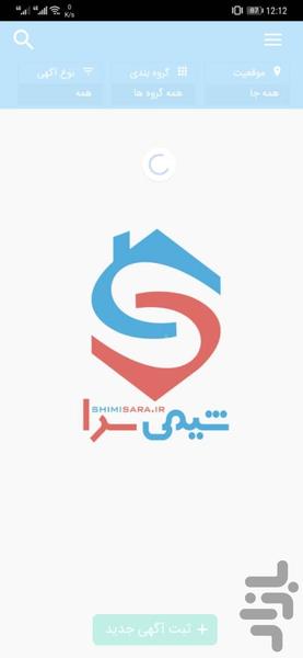 ShimiSara - عکس برنامه موبایلی اندروید