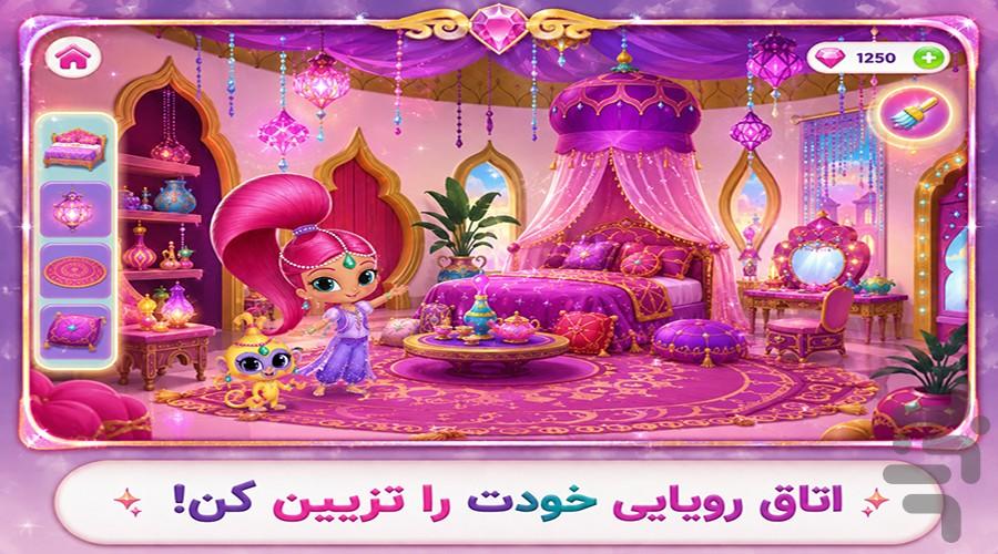 بازی شاین و شیمر - عکس بازی موبایلی اندروید