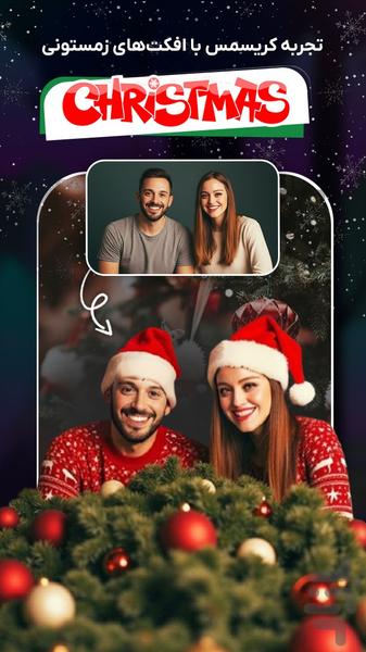 کارتونی کردن عکس - کارتونی ساز - عکس برنامه موبایلی اندروید