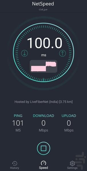 NetSpeed - Image screenshot of android app