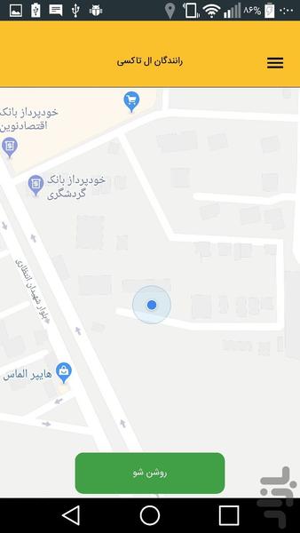 ال تاکسی - نسخه راننده - عکس برنامه موبایلی اندروید