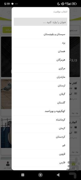 شیردال دنیای حیوانات و باغ و مزرعه - عکس برنامه موبایلی اندروید