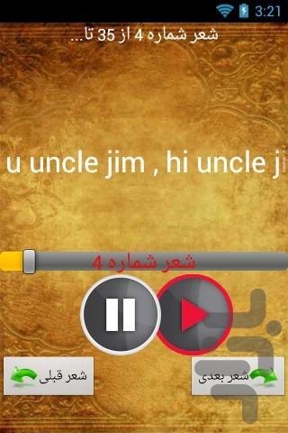 english for children - Image screenshot of android app