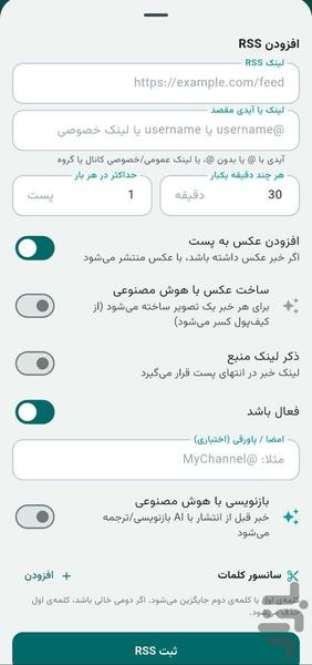 دانلودر و دایرکت هوشمند | روبیدا - عکس برنامه موبایلی اندروید