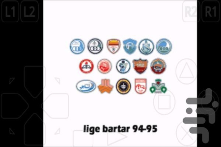 لیگ برتر ایران 1396 - Image screenshot of android app