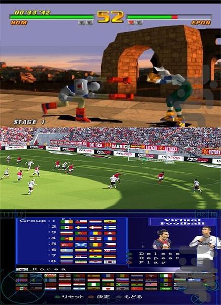 مجموعه چهارم برترینها - عکس بازی موبایلی اندروید