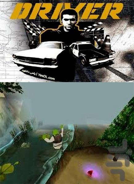 مجموعه چهارم برترینها - عکس بازی موبایلی اندروید