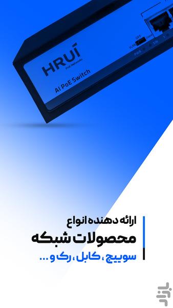 سیما حفاظ خزر - عکس برنامه موبایلی اندروید