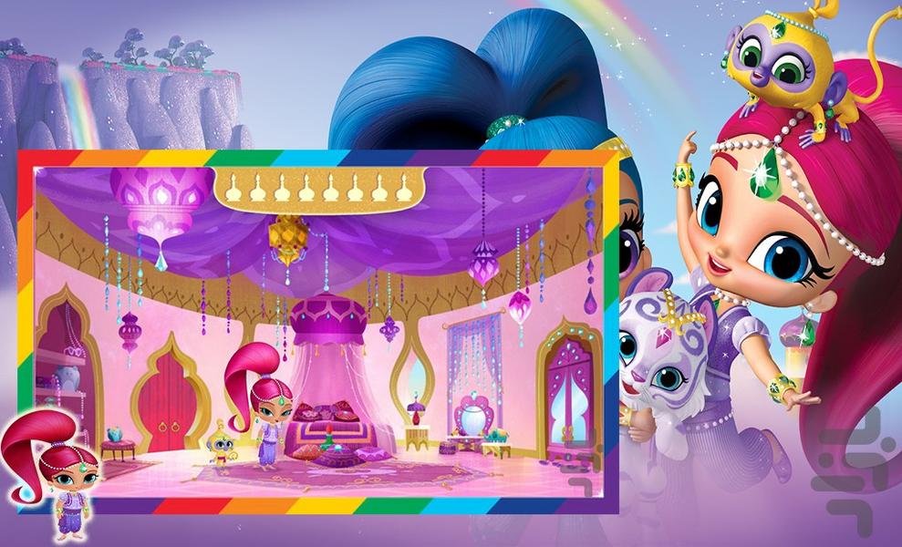 بازی دخترانه شاین و شیمر - عکس بازی موبایلی اندروید