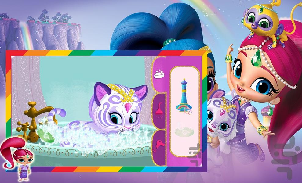 بازی دخترانه شاین و شیمر - عکس بازی موبایلی اندروید