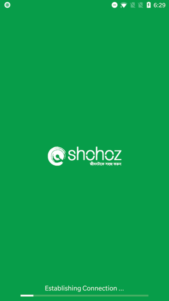 Shohoz- Launch/Steamer Tickets - عکس برنامه موبایلی اندروید