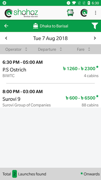 Shohoz- Launch/Steamer Tickets - عکس برنامه موبایلی اندروید
