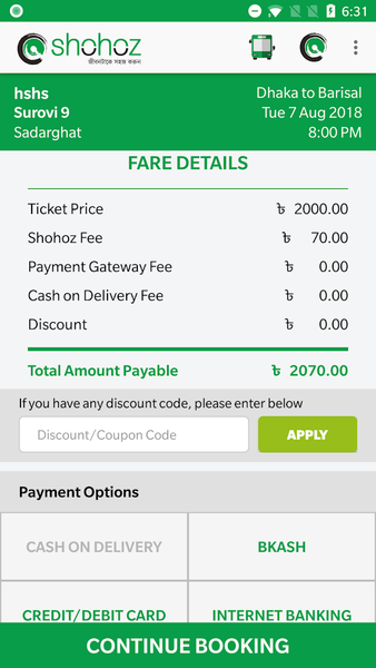 Shohoz- Launch/Steamer Tickets - عکس برنامه موبایلی اندروید