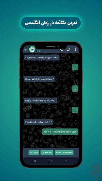 شوکا - آموزش زبان انگلیسی - Image screenshot of android app