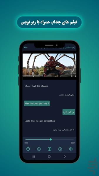 شوکا - آموزش زبان انگلیسی - Image screenshot of android app
