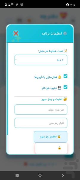 Gratitude Journal - Image screenshot of android app
