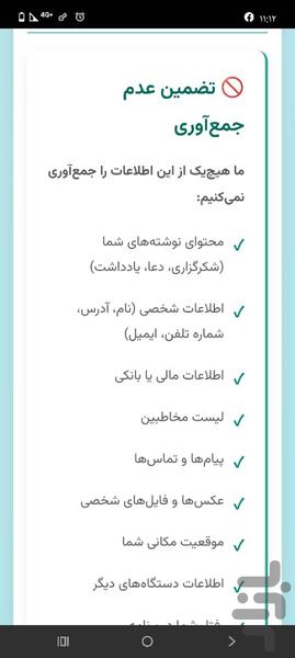 Gratitude Journal - Image screenshot of android app