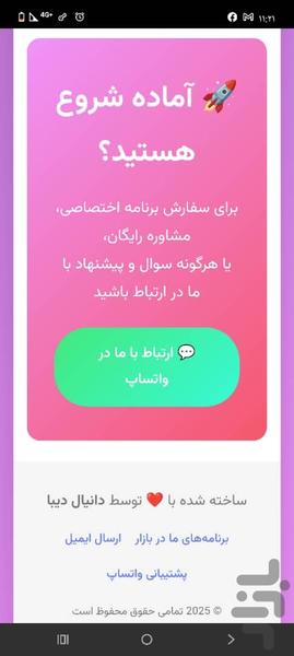 Gratitude Journal - Image screenshot of android app