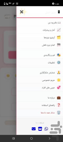 Gratitude Journal - Image screenshot of android app