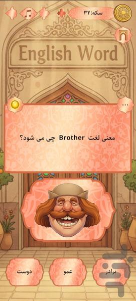 MaghzoorKhaneh - Gameplay image of android game